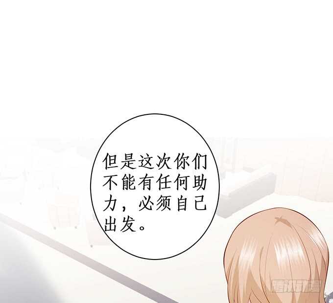 兄弟错过，宅斗大戏开场！(1/2)-第79话