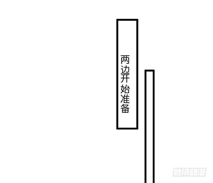 兄弟错过，宅斗大戏开场！(1/2)-第79话