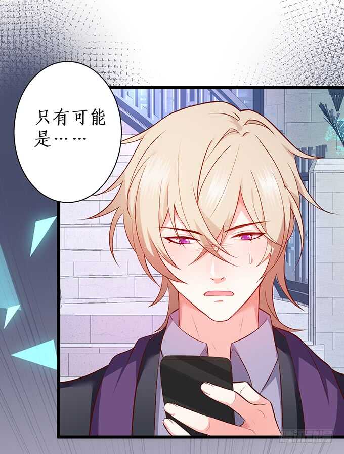 兄弟错过，宅斗大戏开场！(1/2)-第79话