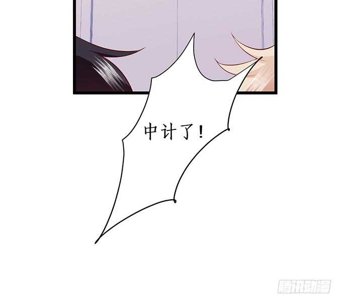 兄弟错过，宅斗大戏开场！(1/2)-第79话