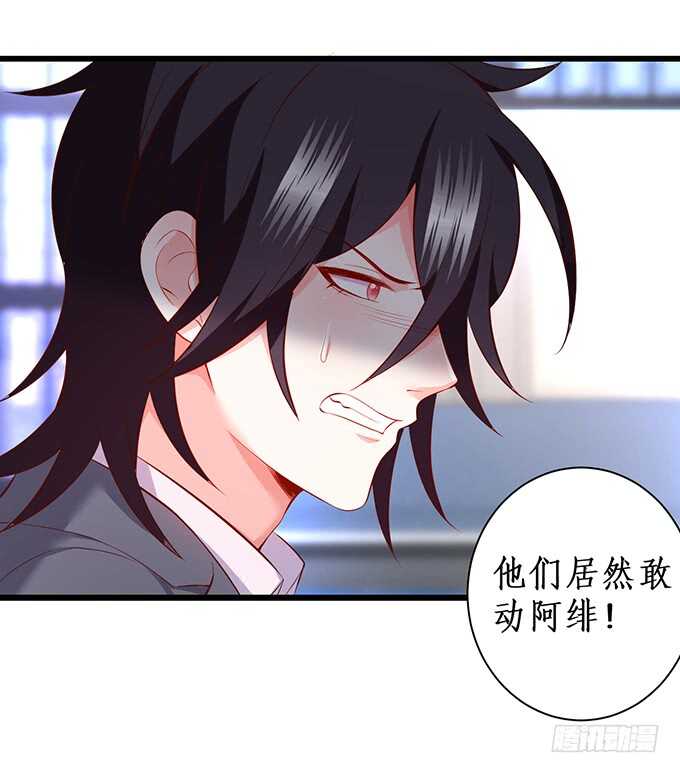 兄弟错过，宅斗大戏开场！(1/2)-第79话