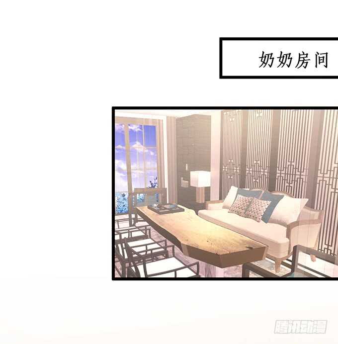 兄弟错过，宅斗大戏开场！(1/2)-第79话