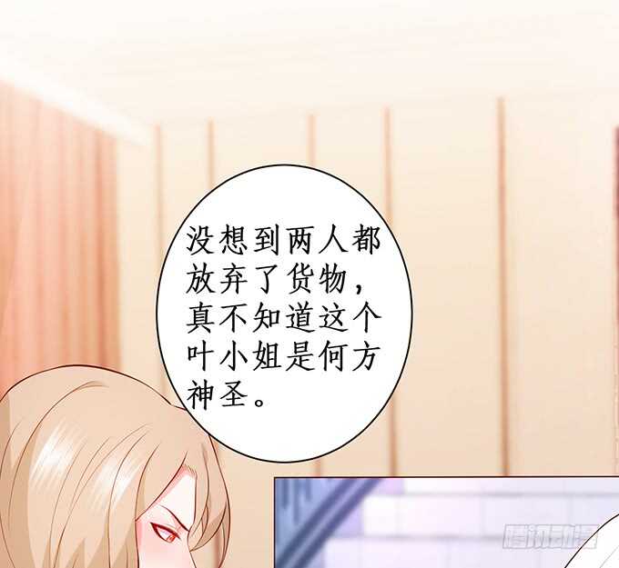 兄弟错过，宅斗大戏开场！(1/2)-第79话
