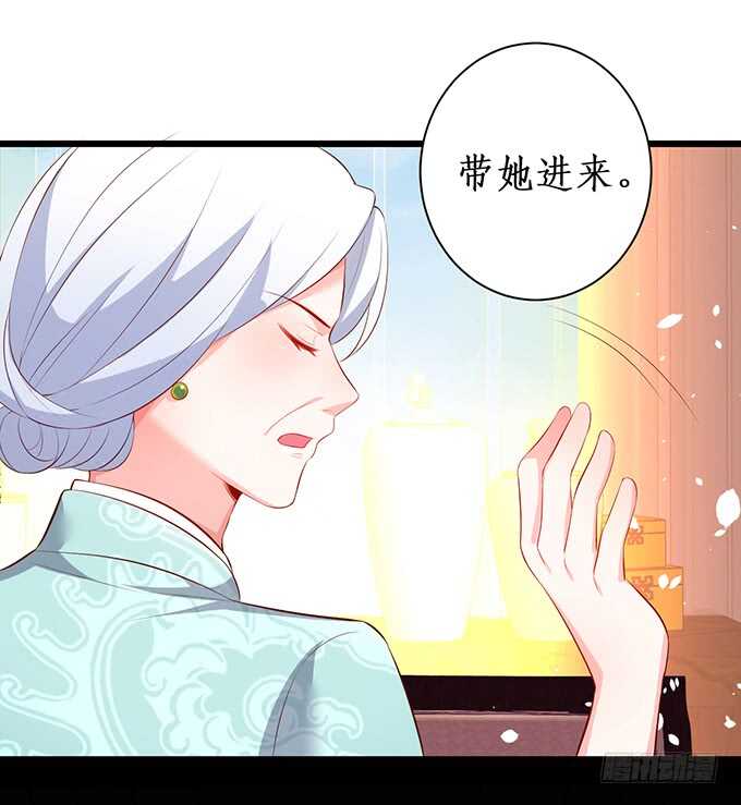 兄弟错过，宅斗大戏开场！(1/2)-第79话