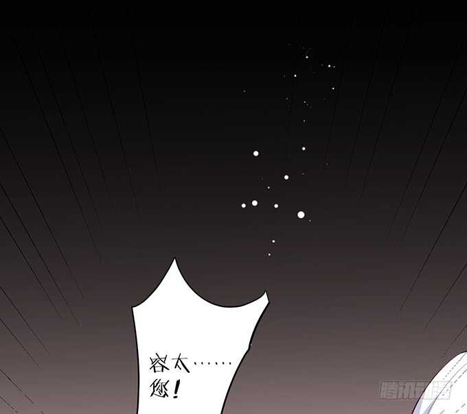 兄弟错过，宅斗大戏开场！(1/2)-第79话