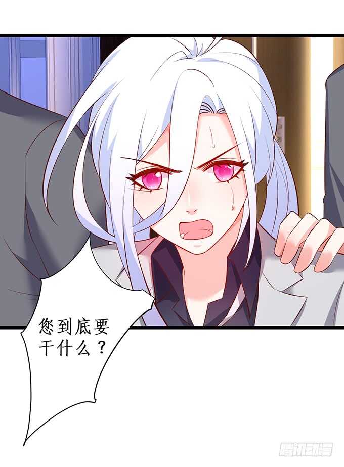兄弟错过，宅斗大戏开场！(1/2)-第79话