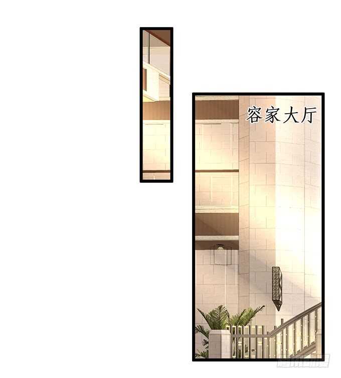 兄弟错过，宅斗大戏开场！(1/2)-第79话