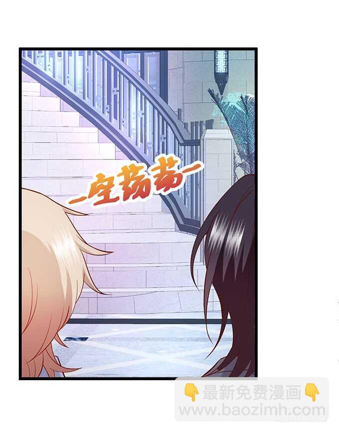 兄弟错过，宅斗大戏开场！(1/2)-第79话