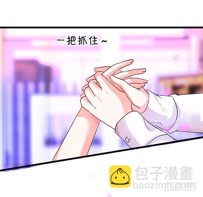 你只许和我亲近！(1/2)-第9话