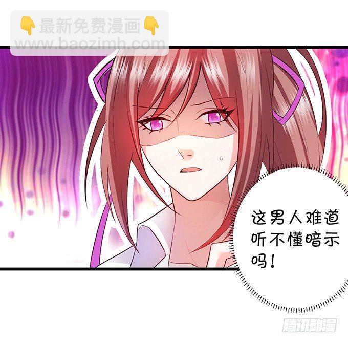 你只许和我亲近！(1/2)-第9话