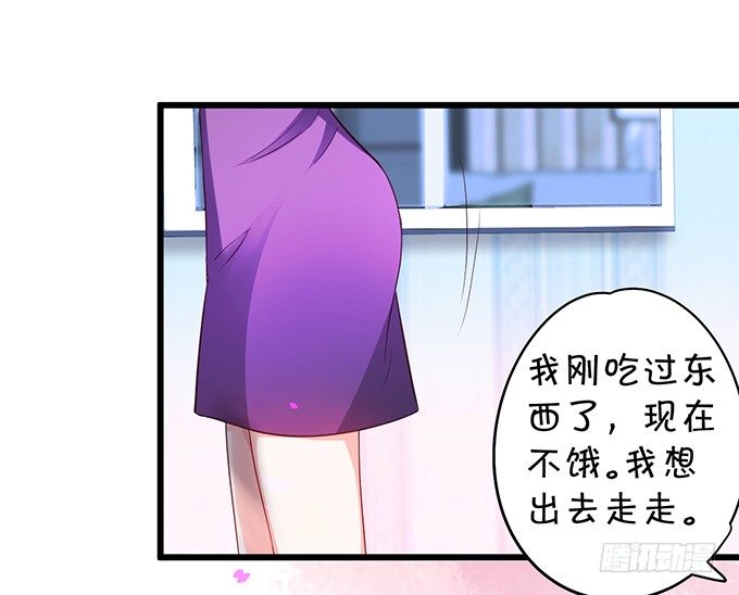 你只许和我亲近！(1/2)-第9话