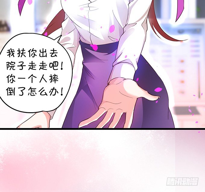 你只许和我亲近！(1/2)-第9话