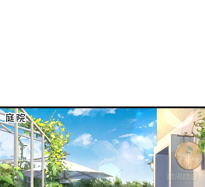 你只许和我亲近！(1/2)-第9话