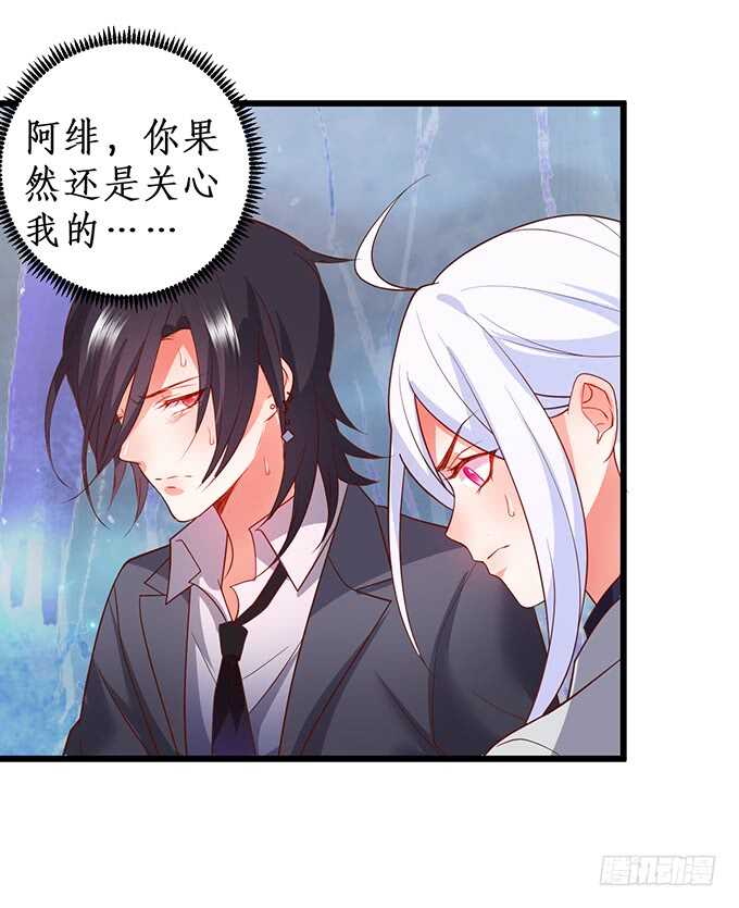 弟弟遭遇危险，哥哥挺身而出！(1/2)-第81话