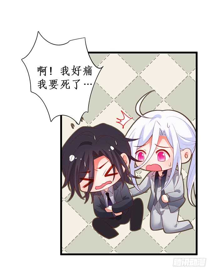 弟弟遭遇危险，哥哥挺身而出！(1/2)-第81话
