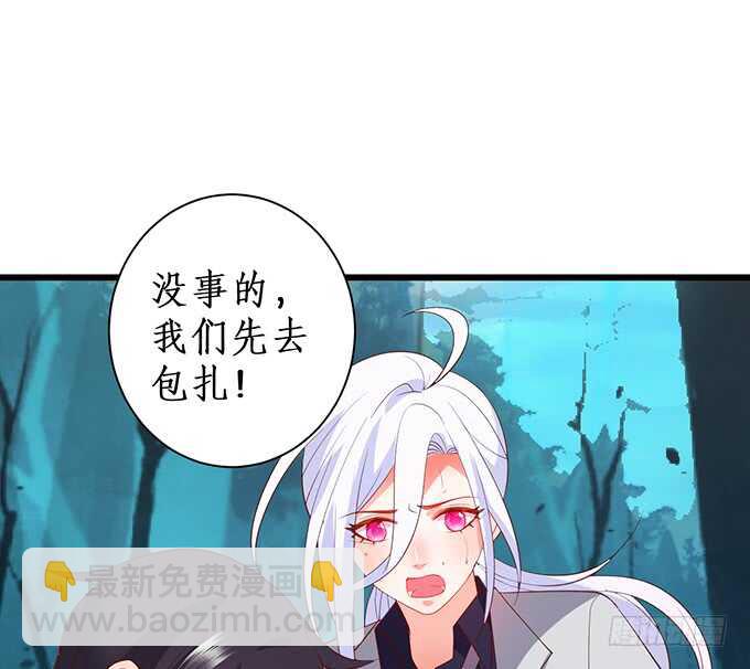 弟弟遭遇危险，哥哥挺身而出！(1/2)-第81话