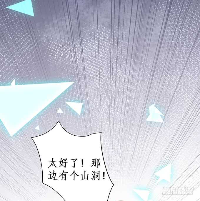 弟弟遭遇危险，哥哥挺身而出！(1/2)-第81话