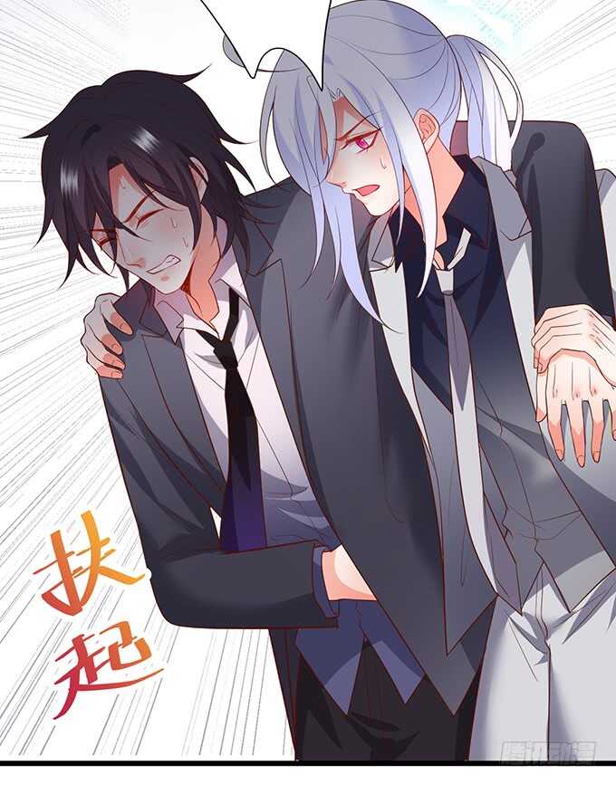 弟弟遭遇危险，哥哥挺身而出！(1/2)-第81话