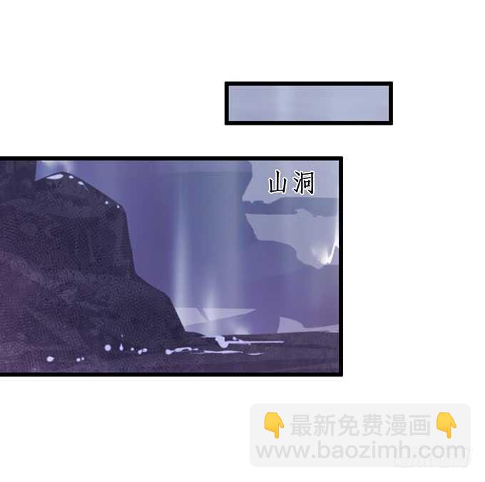 弟弟遭遇危险，哥哥挺身而出！(1/2)-第81话