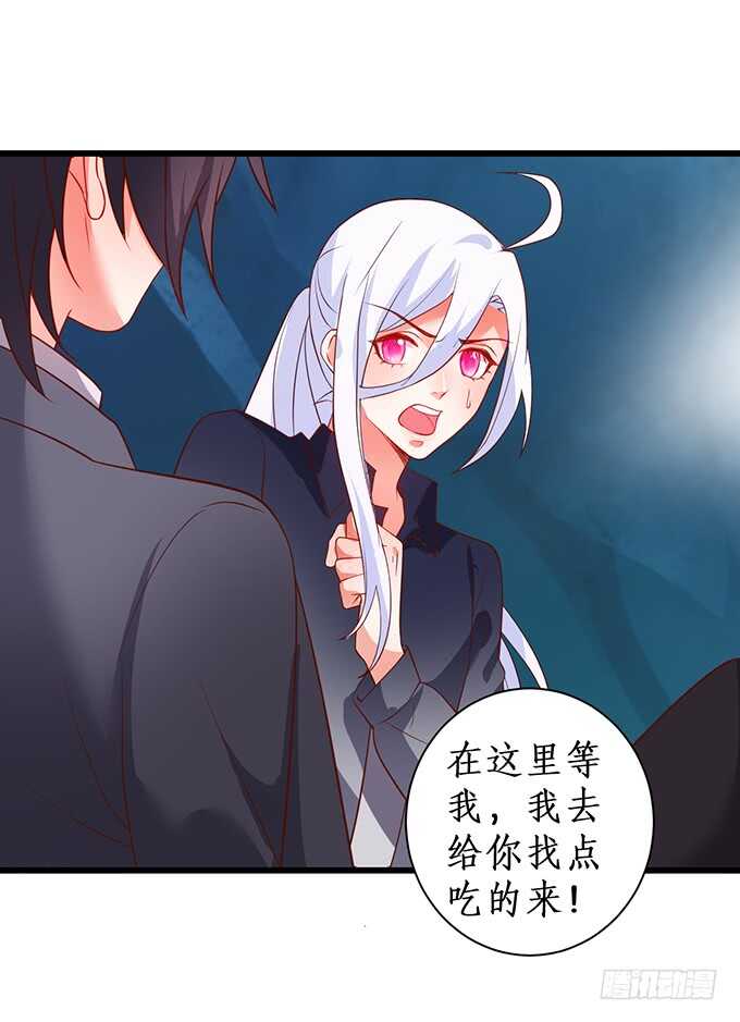 弟弟遭遇危险，哥哥挺身而出！(1/2)-第81话