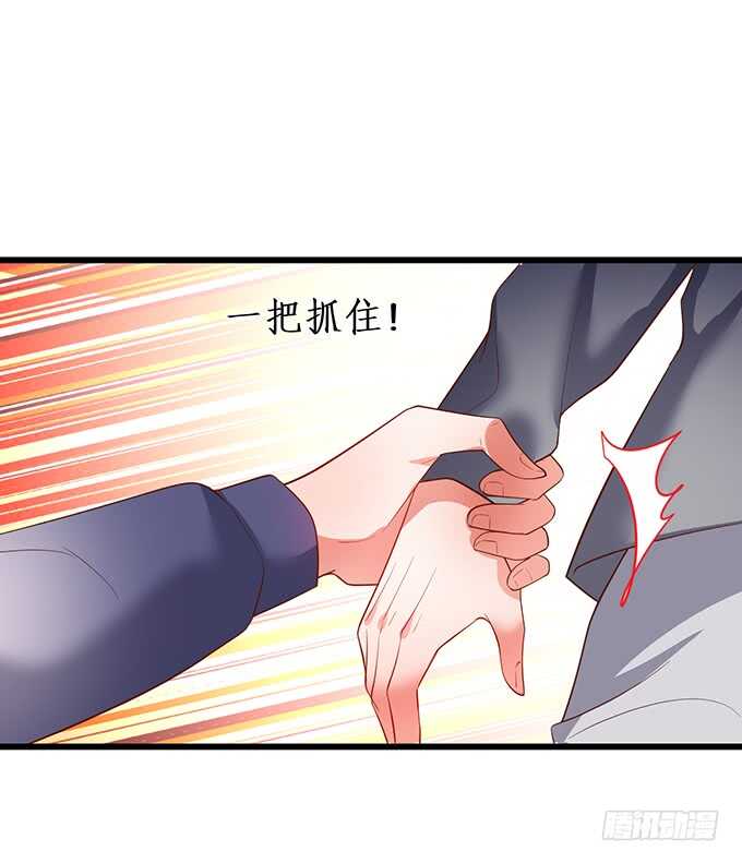 弟弟遭遇危险，哥哥挺身而出！(1/2)-第81话