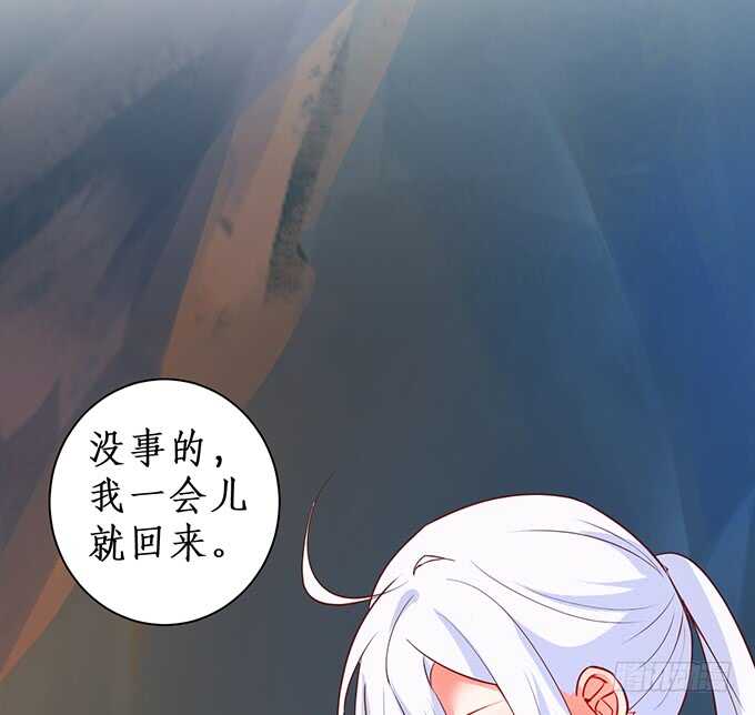 弟弟遭遇危险，哥哥挺身而出！(1/2)-第81话