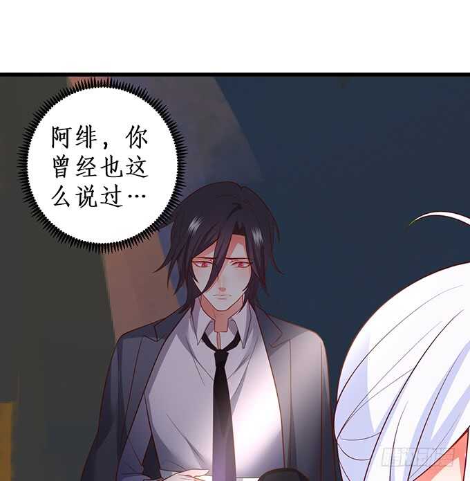 弟弟遭遇危险，哥哥挺身而出！(1/2)-第81话