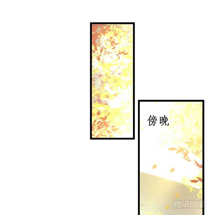 弟弟遭遇危险，哥哥挺身而出！(1/2)-第81话
