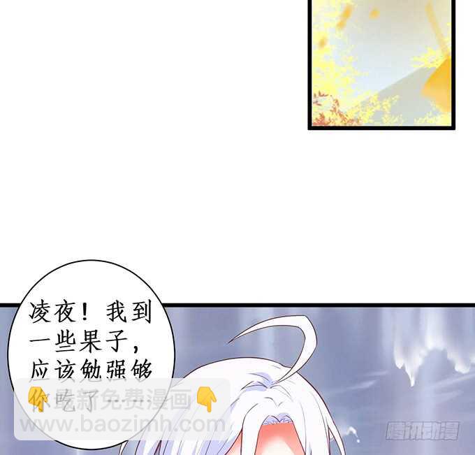 弟弟遭遇危险，哥哥挺身而出！(1/2)-第81话