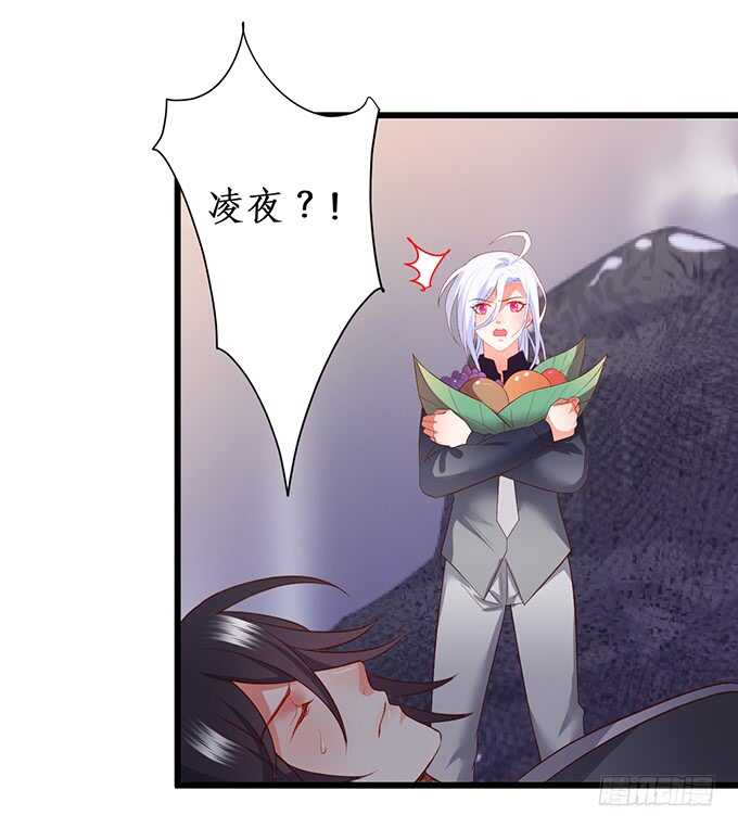 弟弟遭遇危险，哥哥挺身而出！(1/2)-第81话