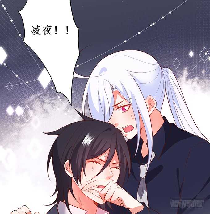 弟弟遭遇危险，哥哥挺身而出！(1/2)-第81话
