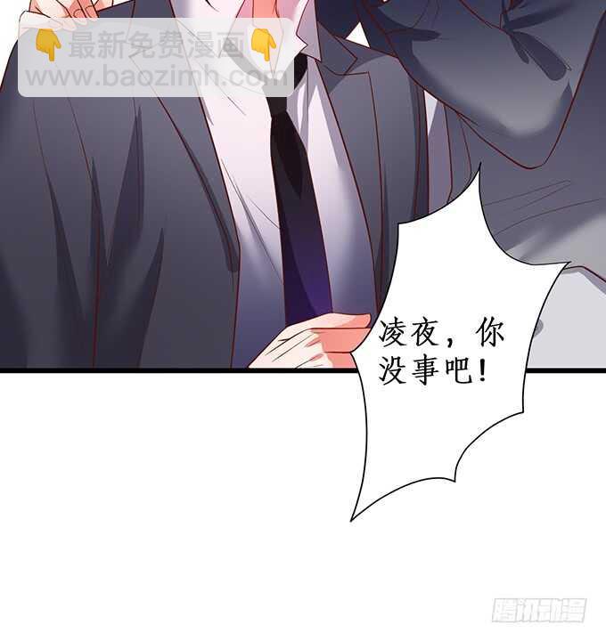 弟弟遭遇危险，哥哥挺身而出！(1/2)-第81话