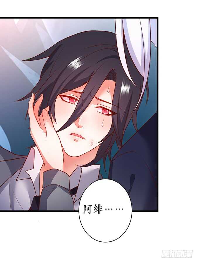 弟弟遭遇危险，哥哥挺身而出！(1/2)-第81话