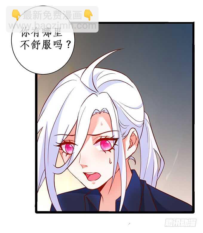 弟弟遭遇危险，哥哥挺身而出！(1/2)-第81话