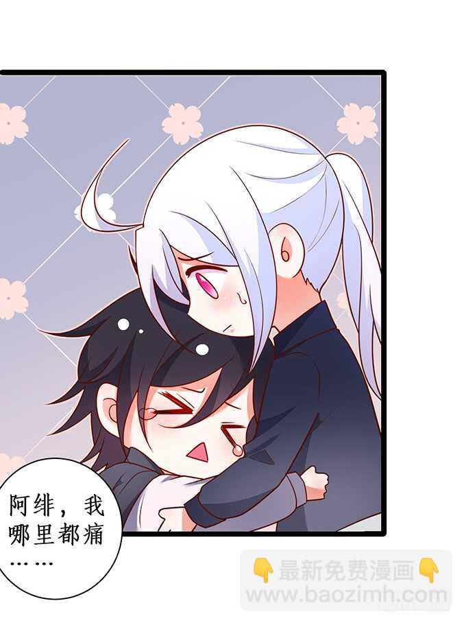 弟弟遭遇危险，哥哥挺身而出！(1/2)-第81话