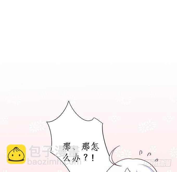 弟弟遭遇危险，哥哥挺身而出！(1/2)-第81话