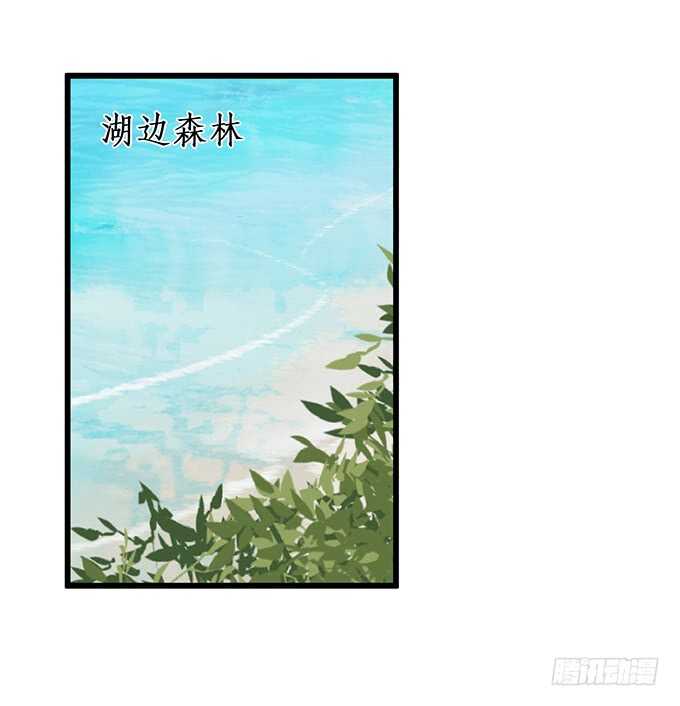 弟弟遭遇危险，哥哥挺身而出！(1/2)-第81话