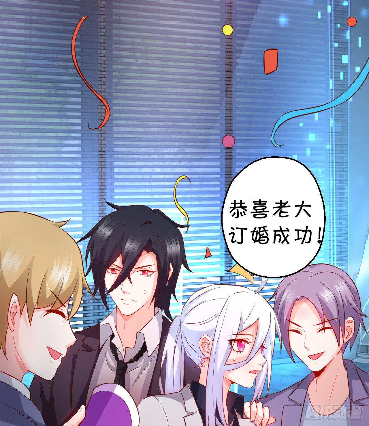 阿绯，这片海域为你承包了！(1/2)-第83话