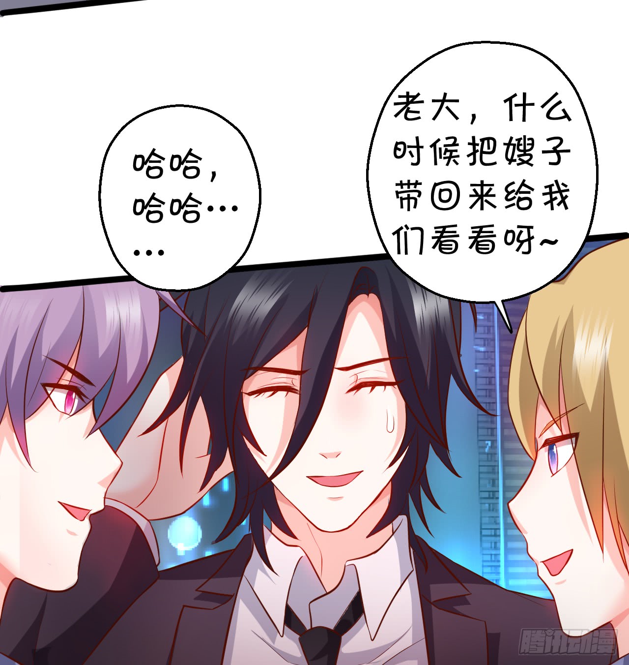 阿绯，这片海域为你承包了！(1/2)-第83话