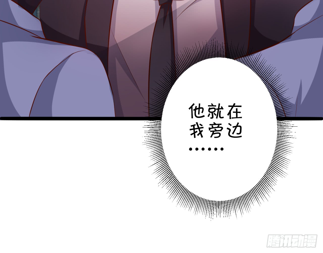 阿绯，这片海域为你承包了！(1/2)-第83话