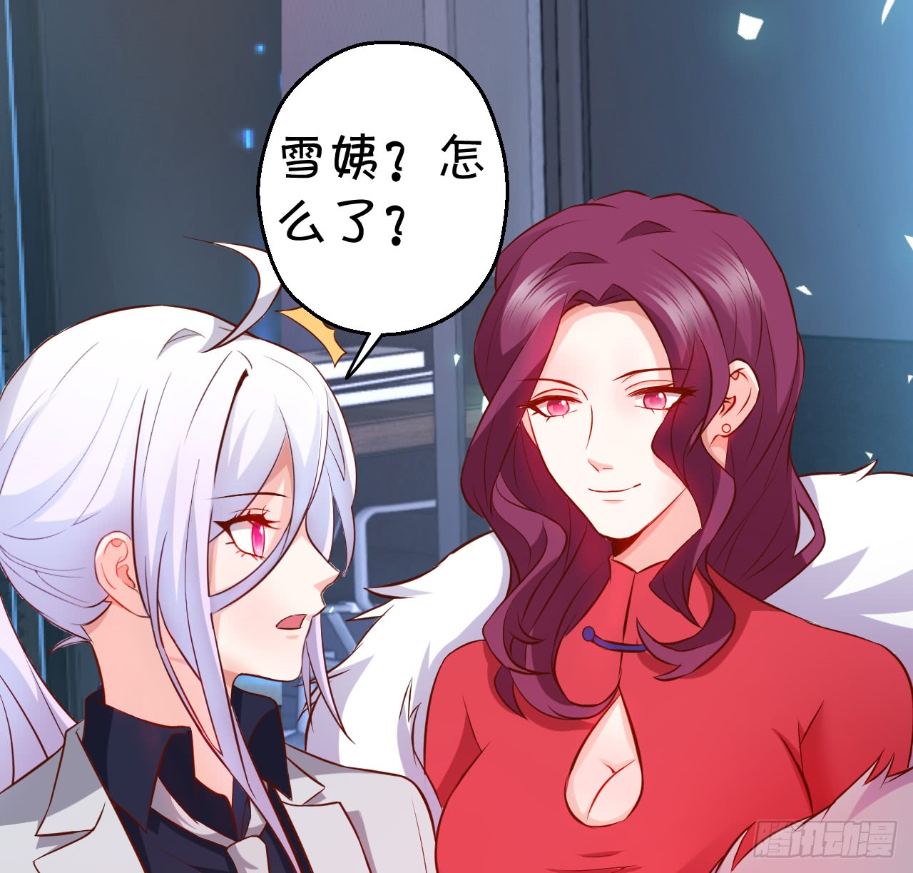 阿绯，这片海域为你承包了！(1/2)-第83话