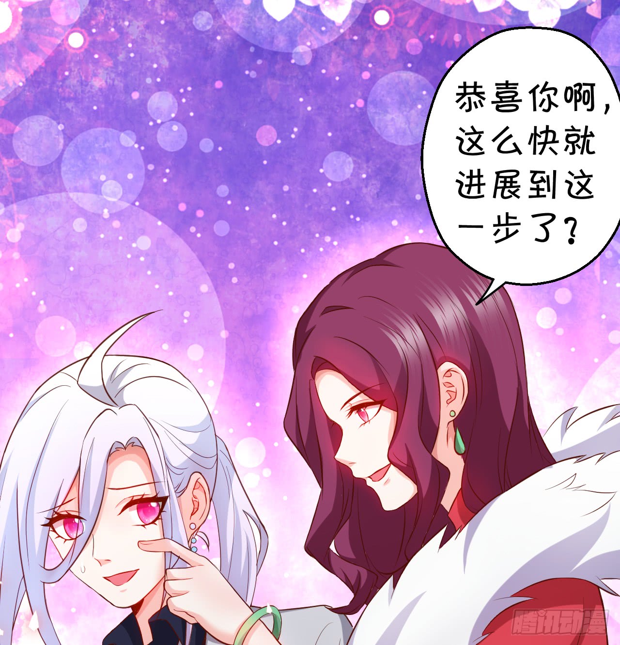 阿绯，这片海域为你承包了！(1/2)-第83话