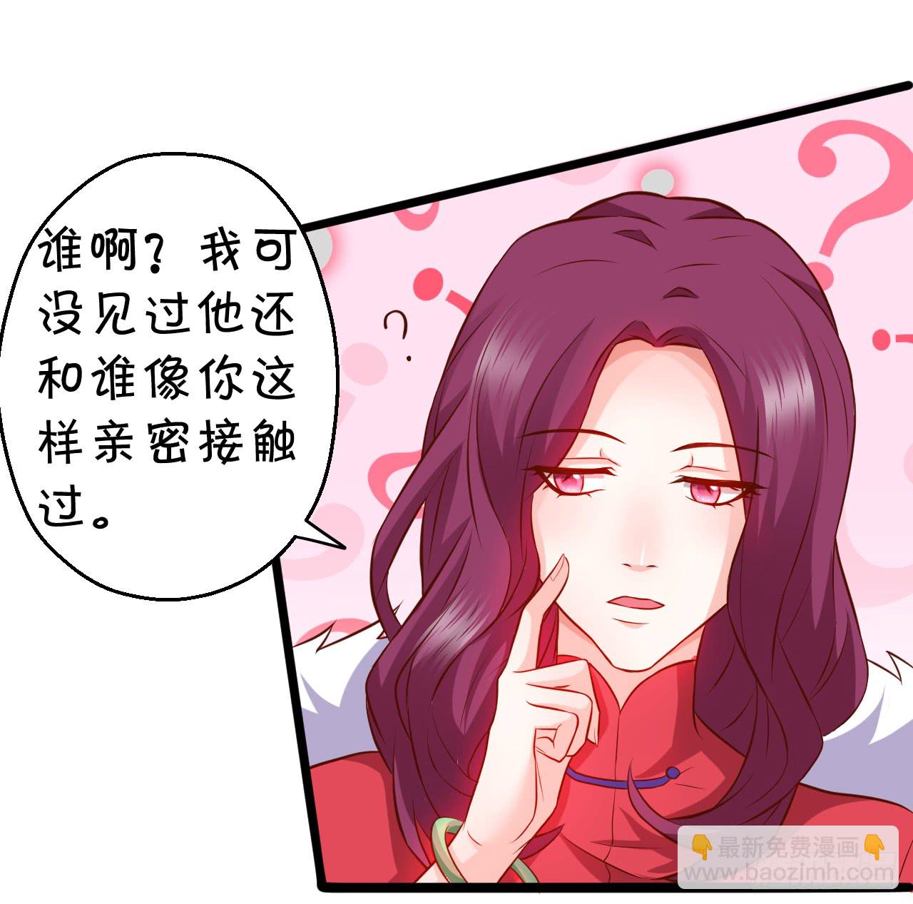 阿绯，这片海域为你承包了！(1/2)-第83话