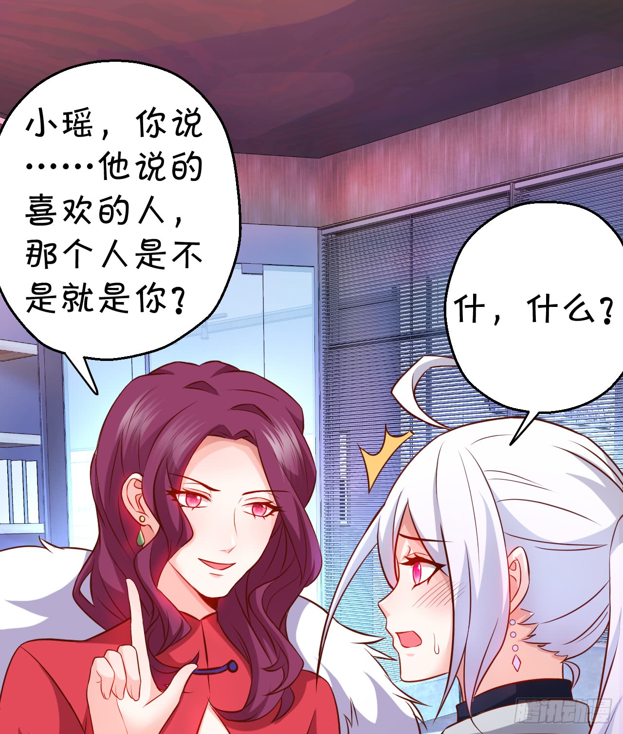 阿绯，这片海域为你承包了！(1/2)-第83话