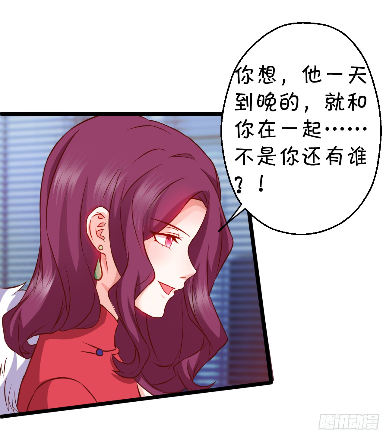 阿绯，这片海域为你承包了！(1/2)-第83话