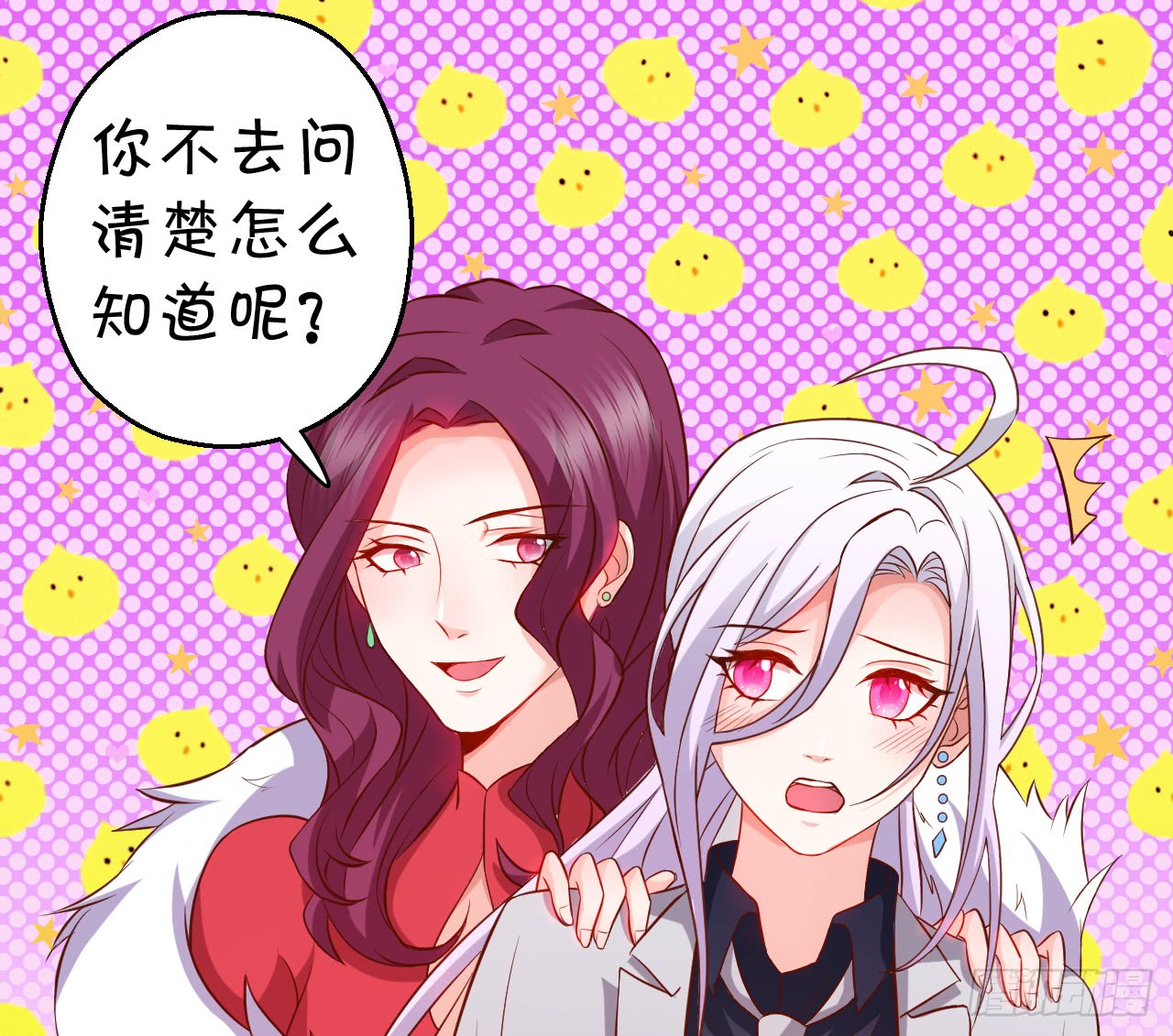 阿绯，这片海域为你承包了！(1/2)-第83话
