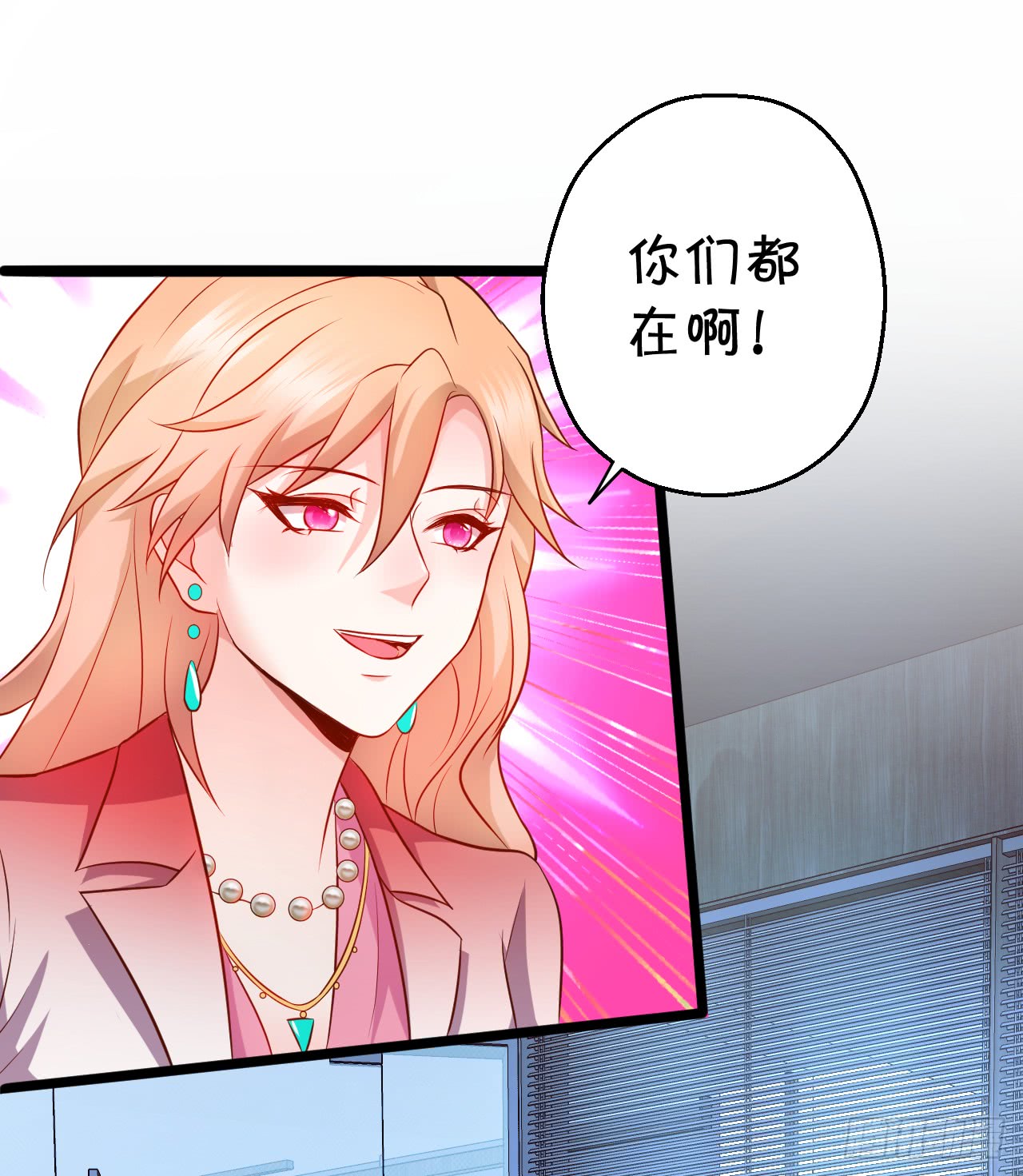 阿绯，这片海域为你承包了！(1/2)-第83话