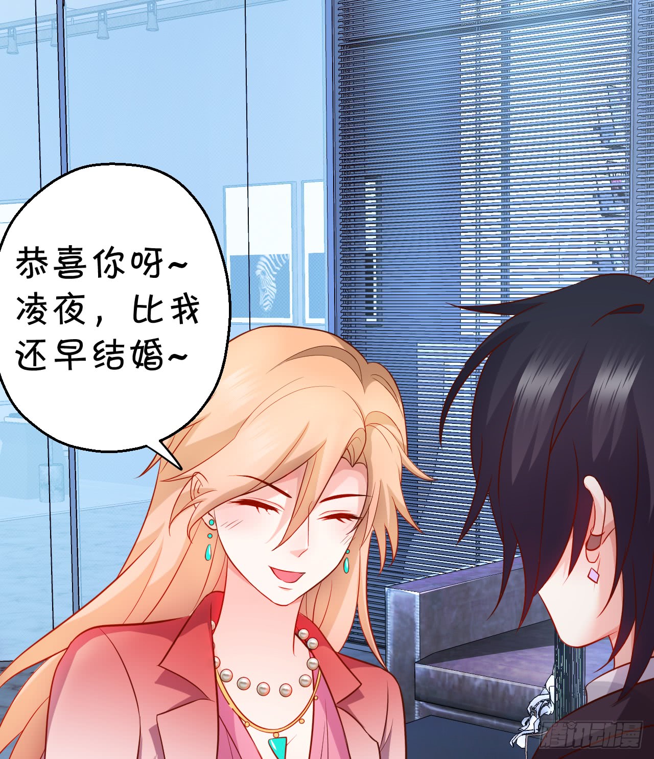 阿绯，这片海域为你承包了！(1/2)-第83话