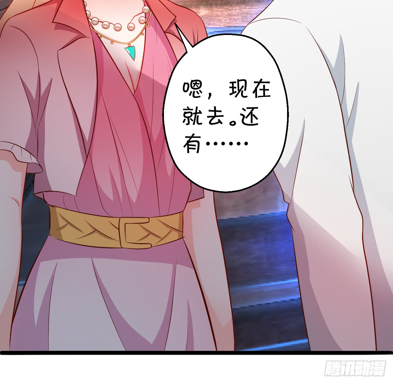 阿绯，这片海域为你承包了！(1/2)-第83话