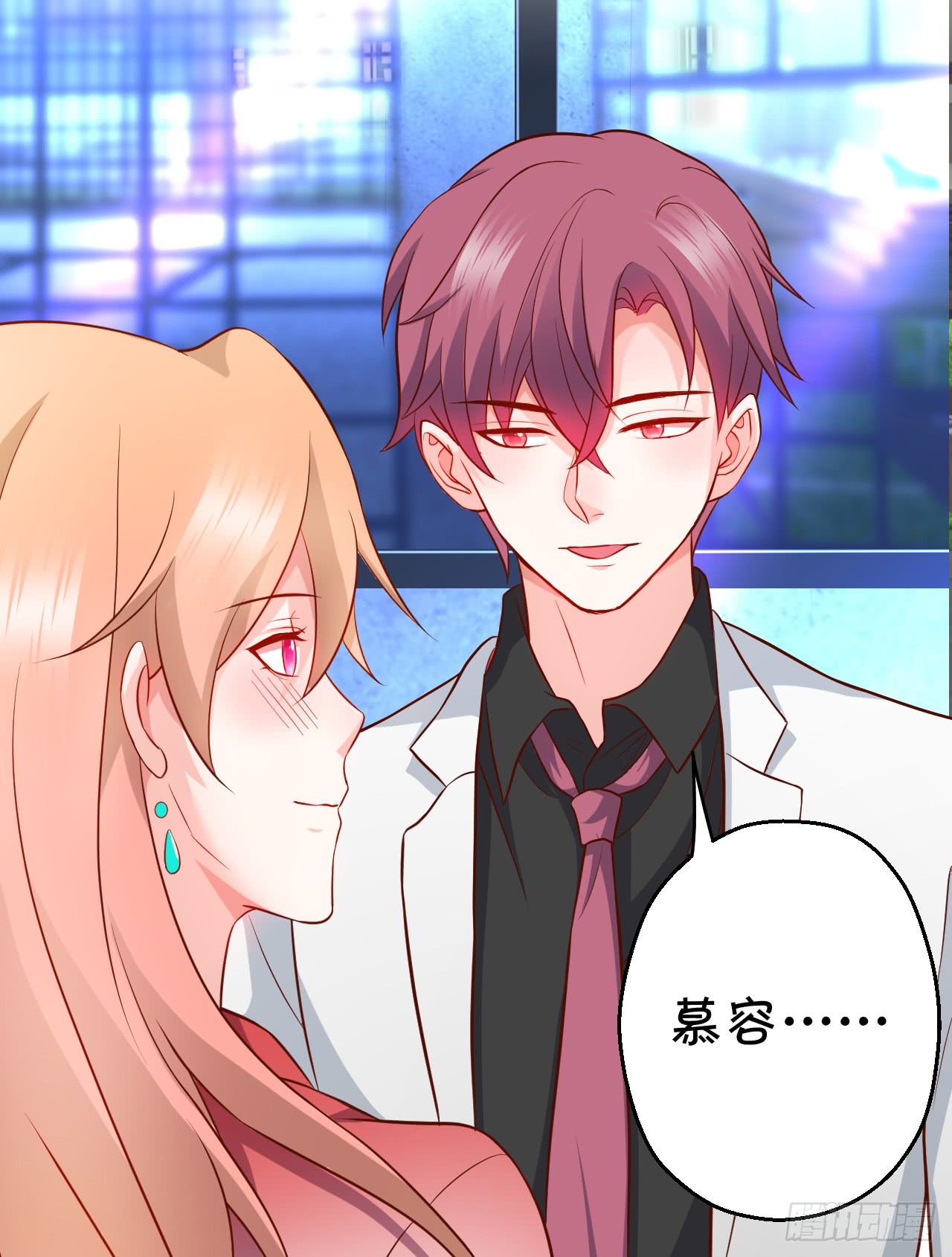 阿绯，这片海域为你承包了！(1/2)-第83话